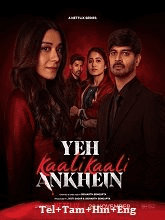 Yeh Kaali Kaali Ankhein