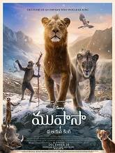 Mufasa: The Lion King - Telugu