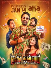 Soodhu Kavvum 2