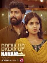 Breakup Kahani