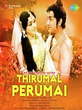 Thirumal Perumai (1968) Tamil
