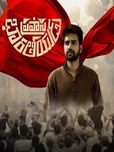 Pravasa Bharatheeyudu (2025) Telugu