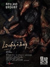 Manithargal (2025) Tamil