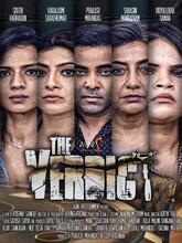 The Verdict (2025) Tamil 
