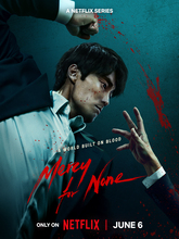 Mercy For None S01 (2025) [Tamil + Telugu + Hindi + Kor]